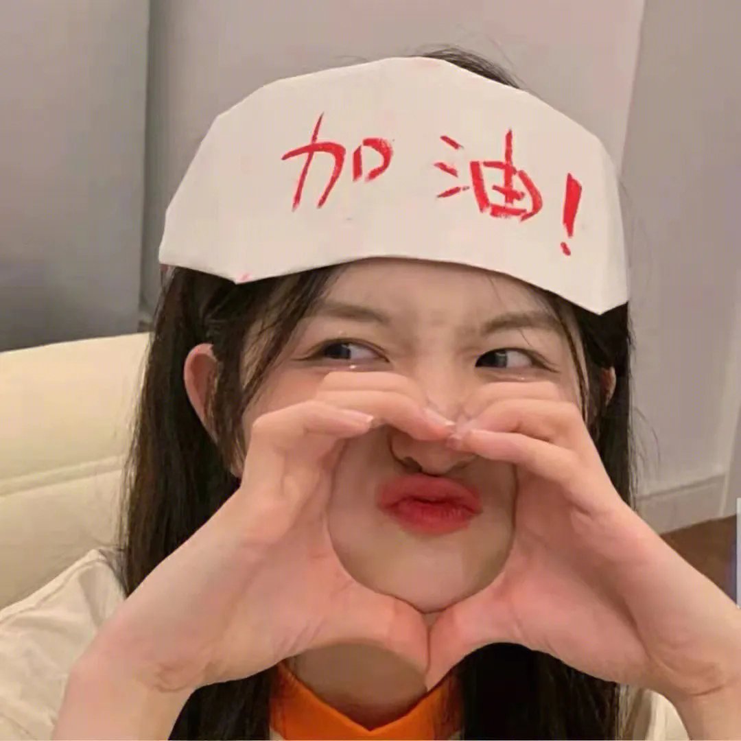 功勋